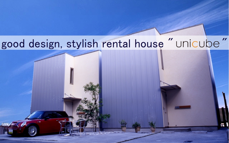 good design, stylish rental house unicube